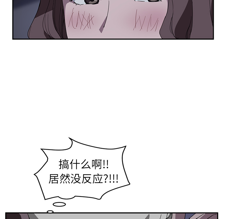 [Manhwa] Stepmother Incest, mature woman, big breasts, incompetent#[139P]-43