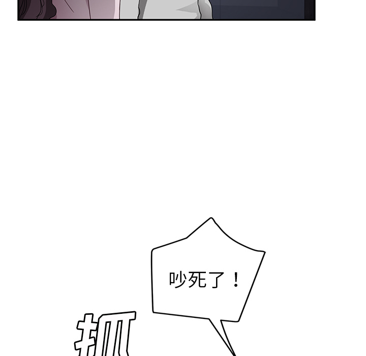 [Manhwa] Stepmother Incest, mature woman, big breasts, incompetent#[139P]-46