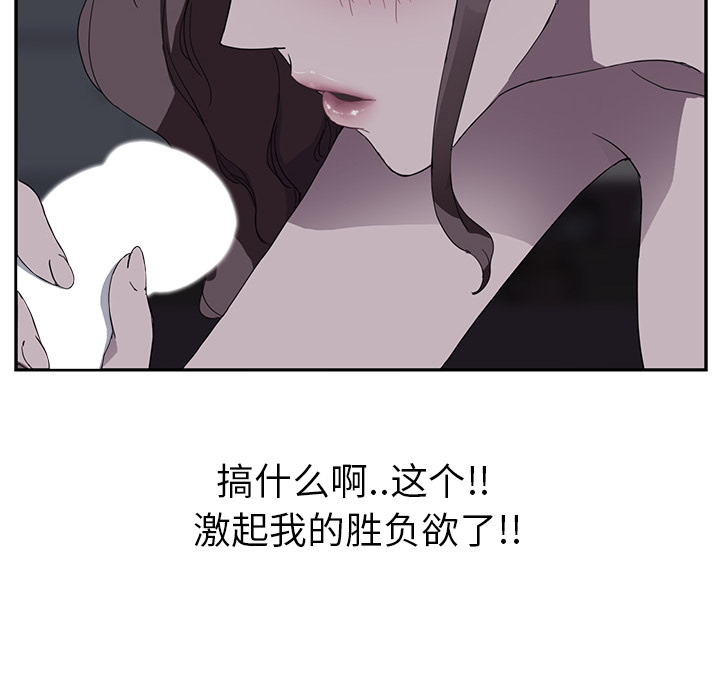 [Manhwa] Stepmother Incest, mature woman, big breasts, incompetent#[139P]-49