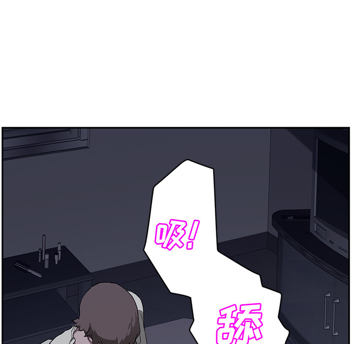 [Manhwa] Stepmother Incest, mature woman, big breasts, incompetent#[139P]-53