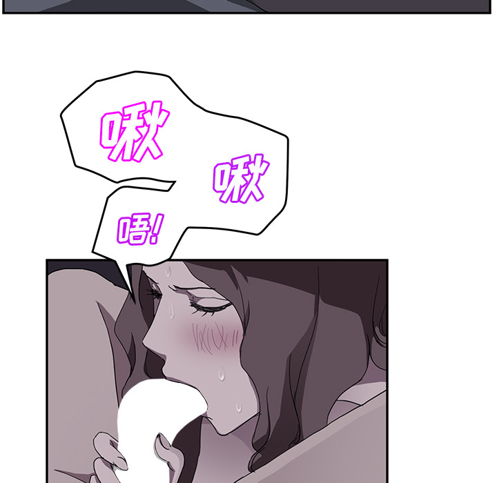 [Manhwa] Stepmother Incest, mature woman, big breasts, incompetent#[139P]-55