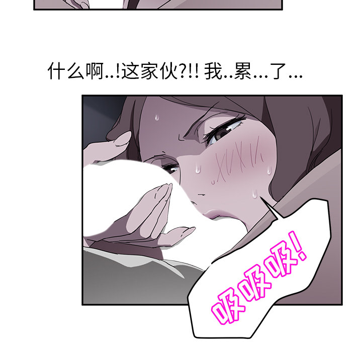 [Manhwa] Stepmother Incest, mature woman, big breasts, incompetent#[139P]-56