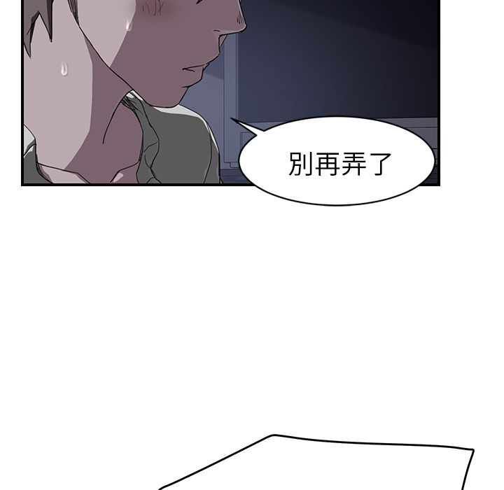[Manhwa] Stepmother Incest, mature woman, big breasts, incompetent#[139P]-58