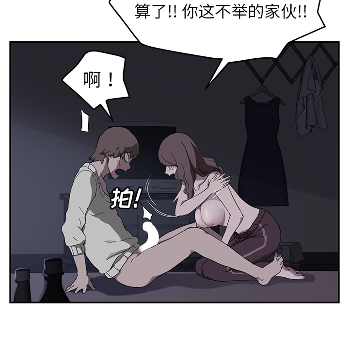 [Manhwa] Stepmother Incest, mature woman, big breasts, incompetent#[139P]-59