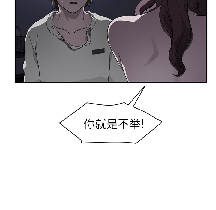 [Manhwa] Stepmother Incest, mature woman, big breasts, incompetent#[139P]-61