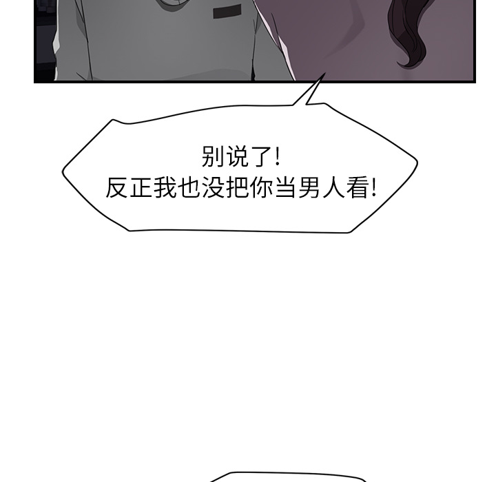 [Manhwa] Stepmother Incest, mature woman, big breasts, incompetent#[139P]-63