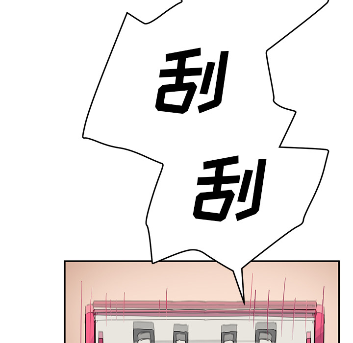 [Manhwa] Stepmother Incest, mature woman, big breasts, incompetent#[139P]-70