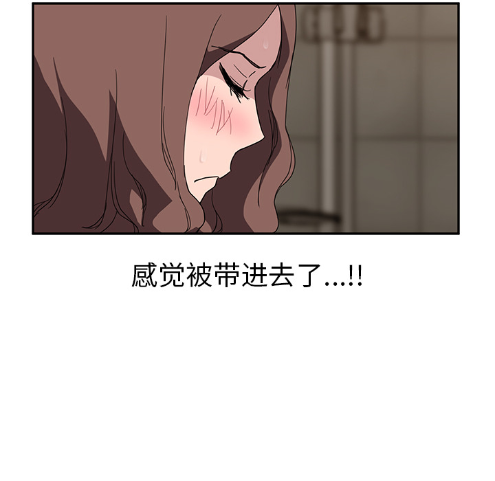 [Manhwa] Stepmother Incest, mature woman, big breasts, incompetent#[139P]-76