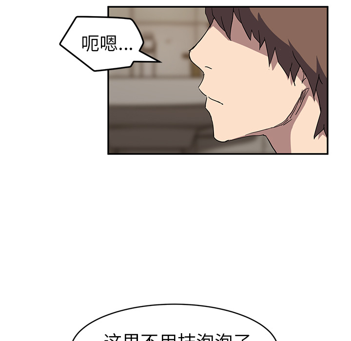 [Manhwa] Stepmother Incest, mature woman, big breasts, incompetent#[139P]-77