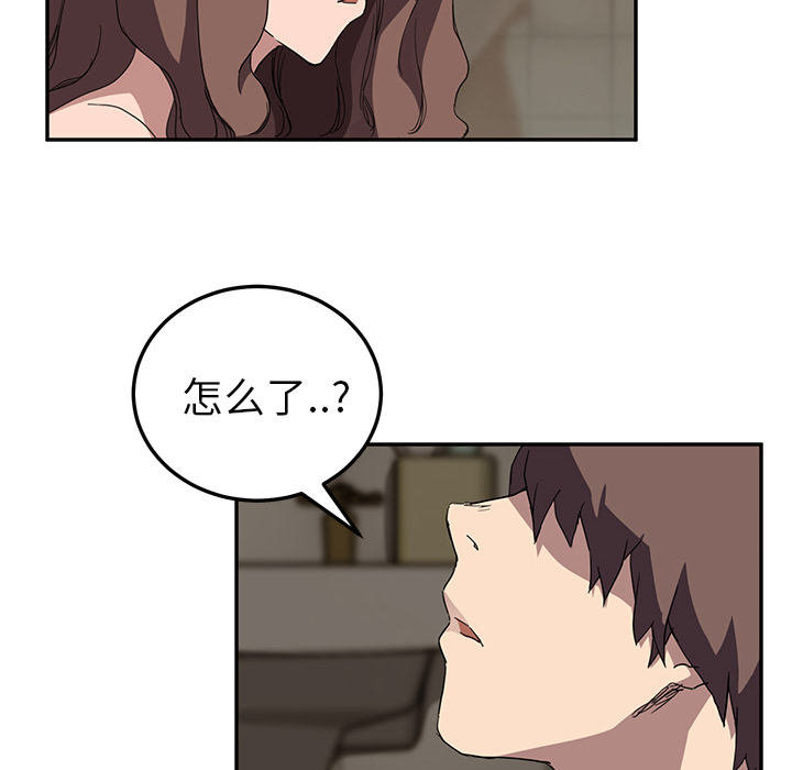 [Manhwa] Stepmother Incest, mature woman, big breasts, incompetent#[139P]-86