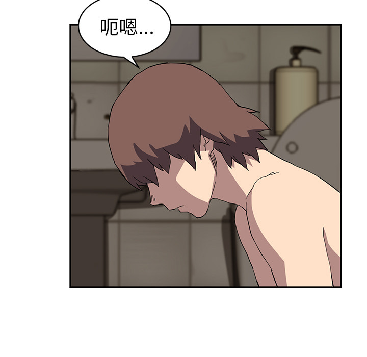 [Manhwa] Stepmother Incest, mature woman, big breasts, incompetent#[139P]-89