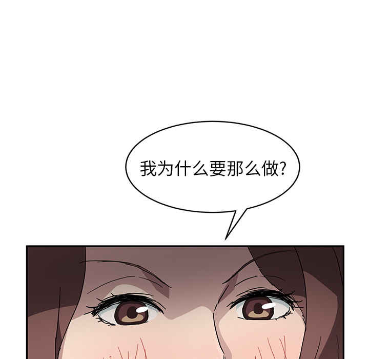 [Manhwa] Stepmother Incest, mature woman, big breasts, incompetent#[139P]-92