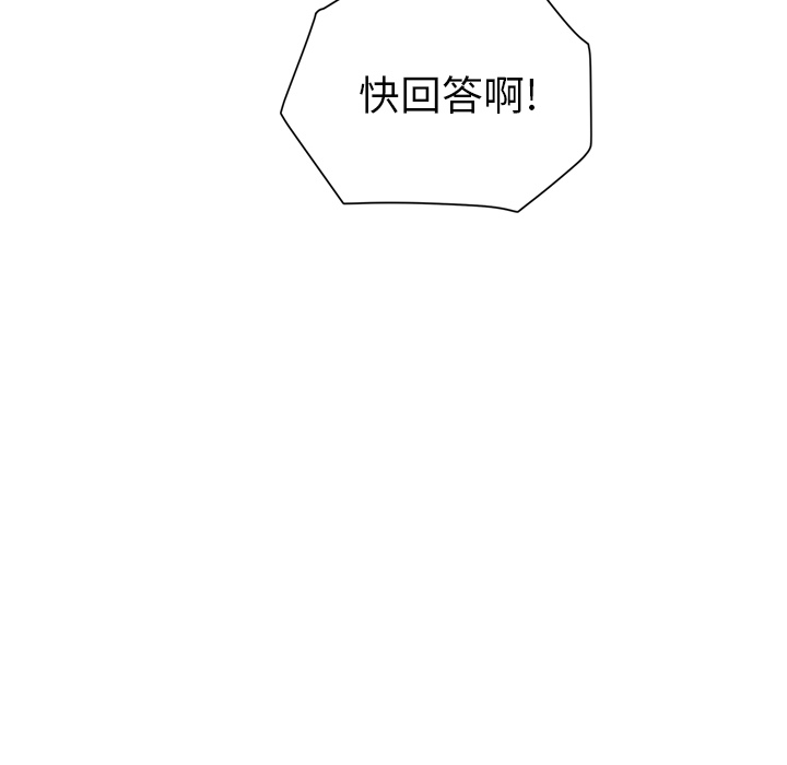 [Manhwa] Stepmother Incest, mature woman, big breasts, incompetent#[139P]-94