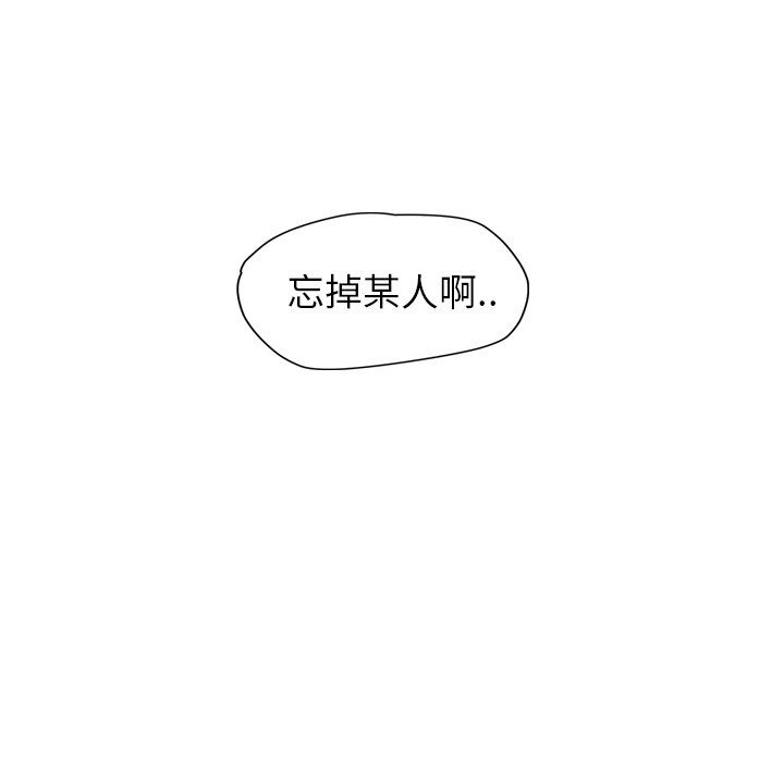 [Manhwa] Stepmother Incest, mature woman, big breasts, incompetent#[139P]-99