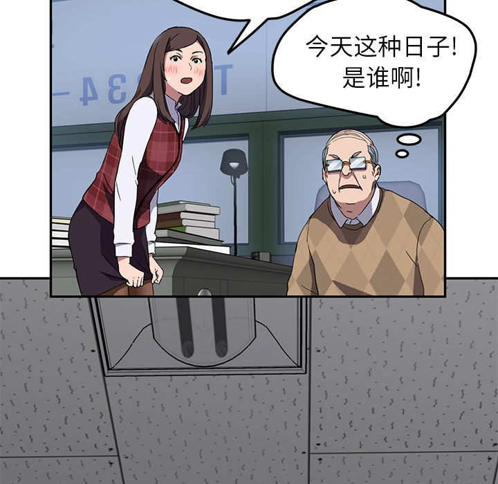 [韩国漫画] 继母 乱伦,熟女人妻,巨乳大奶,不伦#[148P]-100