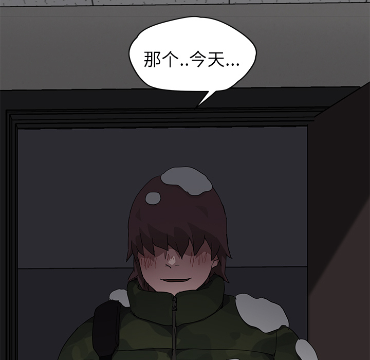 [韩国漫画] 继母 乱伦,熟女人妻,巨乳大奶,不伦#[148P]-101