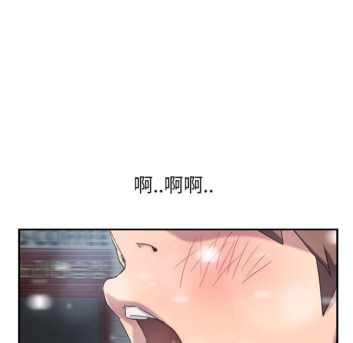 [韩国漫画] 继母 乱伦,熟女人妻,巨乳大奶,不伦#[148P]-141
