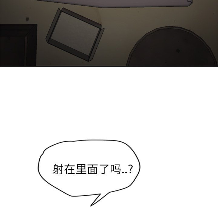 [韩国漫画] 继母 乱伦,熟女人妻,巨乳大奶,不伦#[148P]-52