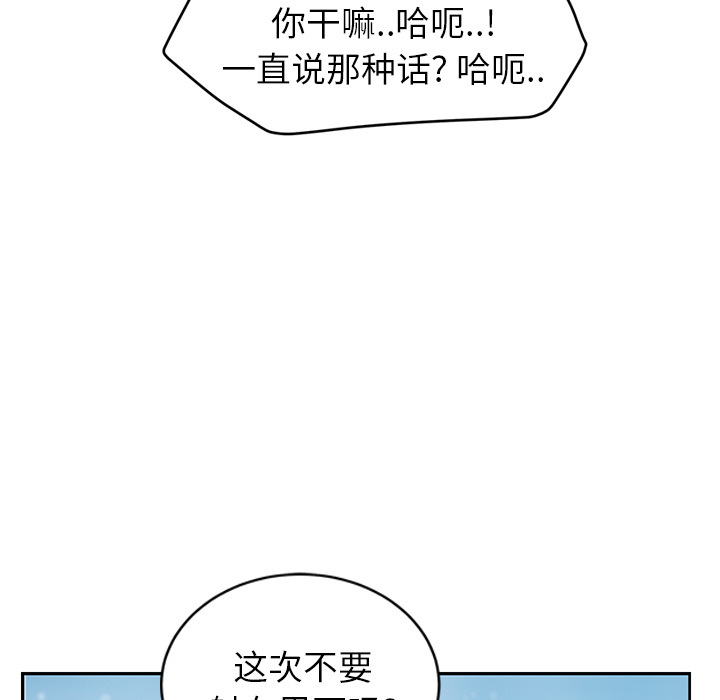 [韩国漫画] 继母 乱伦,熟女人妻,巨乳大奶,不伦#[148P]-65