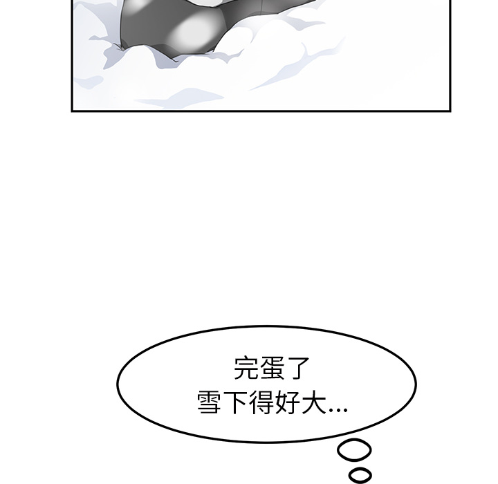 [韩国漫画] 继母 乱伦,熟女人妻,巨乳大奶,不伦#[148P]-75