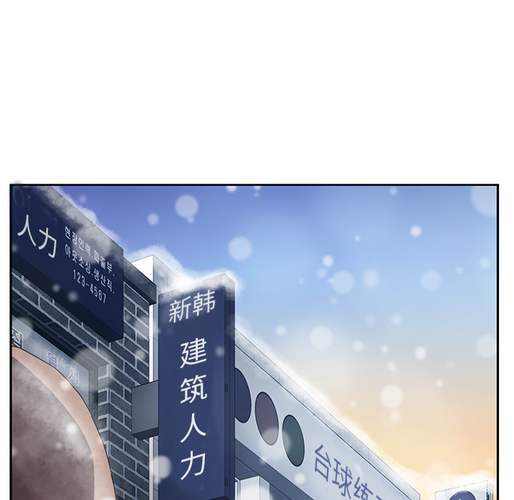 [韩国漫画] 继母 乱伦,熟女人妻,巨乳大奶,不伦#[148P]-77