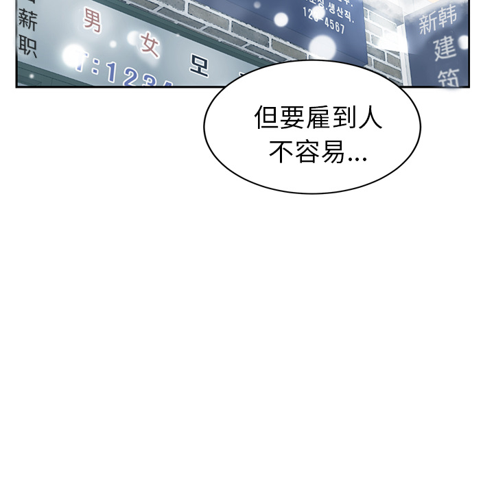 [韩国漫画] 继母 乱伦,熟女人妻,巨乳大奶,不伦#[148P]-81