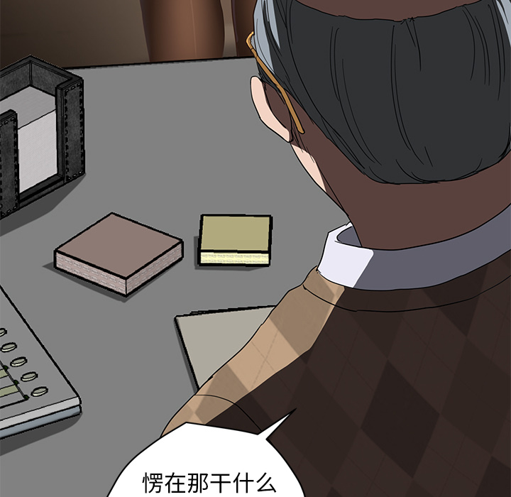 [韩国漫画] 继母 乱伦,熟女人妻,巨乳大奶,不伦#[148P]-89