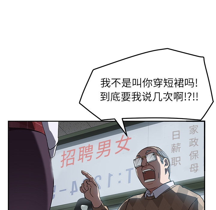 [韩国漫画] 继母 乱伦,熟女人妻,巨乳大奶,不伦#[148P]-94