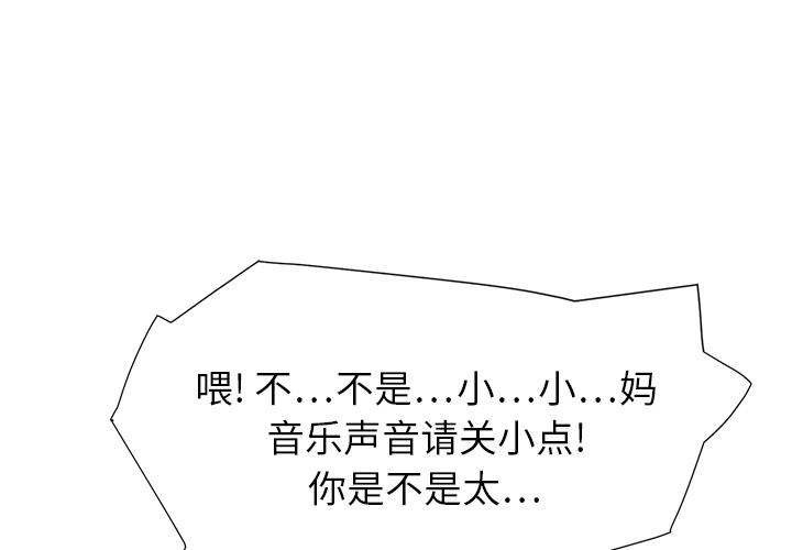 [Manhwa] Stepmother Incest, mature woman, big breasts, incompetent#[198P]-1