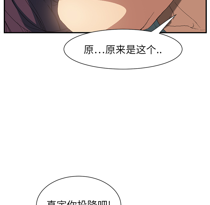 [Manhwa] Stepmother Incest, mature woman, big breasts, incompetent#[198P]-102