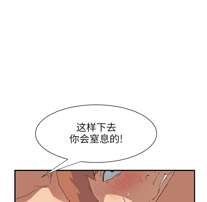 [Manhwa] Stepmother Incest, mature woman, big breasts, incompetent#[198P]-104