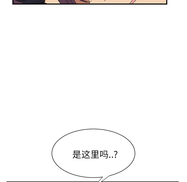 [Manhwa] Stepmother Incest, mature woman, big breasts, incompetent#[198P]-112