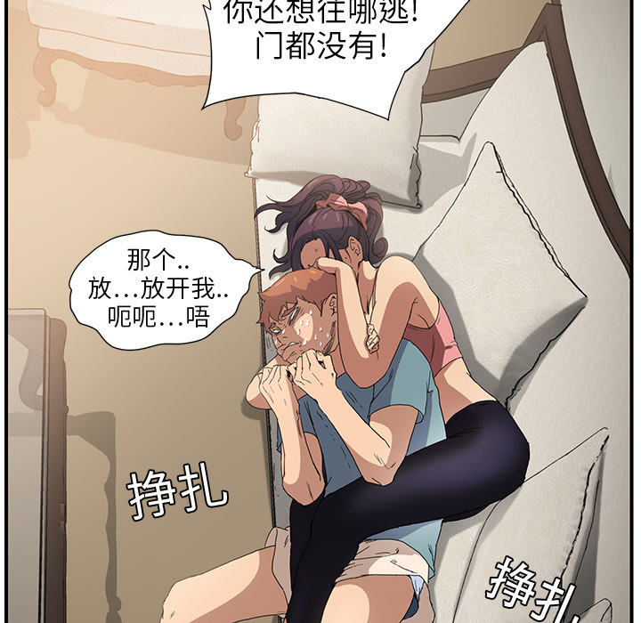[Manhwa] Stepmother Incest, mature woman, big breasts, incompetent#[198P]-116