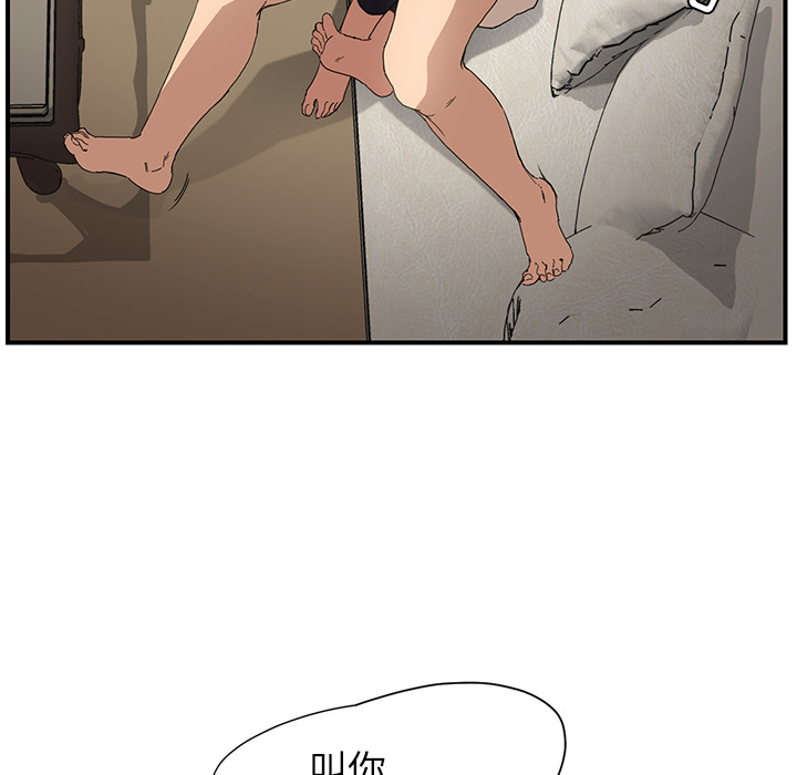 [Manhwa] Stepmother Incest, mature woman, big breasts, incompetent#[198P]-117
