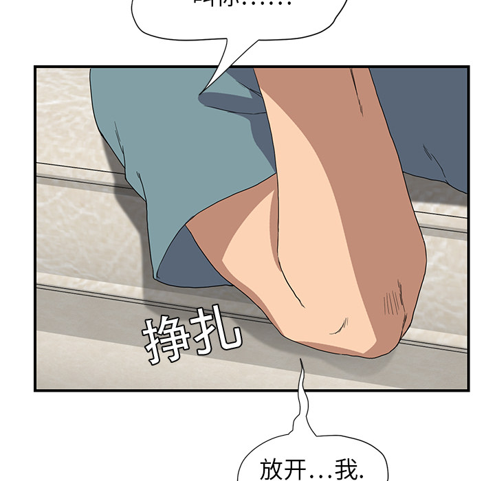 [Manhwa] Stepmother Incest, mature woman, big breasts, incompetent#[198P]-118