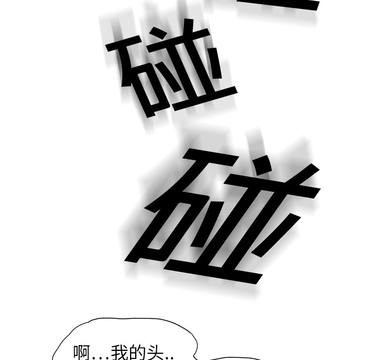 [Manhwa] Stepmother Incest, mature woman, big breasts, incompetent#[198P]-121