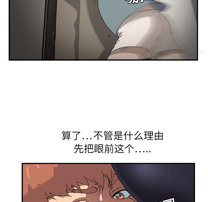 [Manhwa] Stepmother Incest, mature woman, big breasts, incompetent#[198P]-128