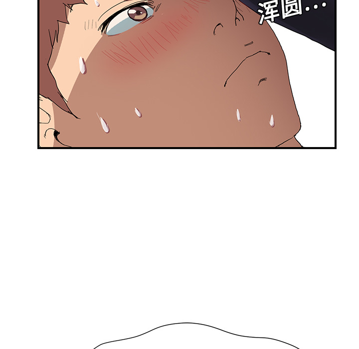 [Manhwa] Stepmother Incest, mature woman, big breasts, incompetent#[198P]-129