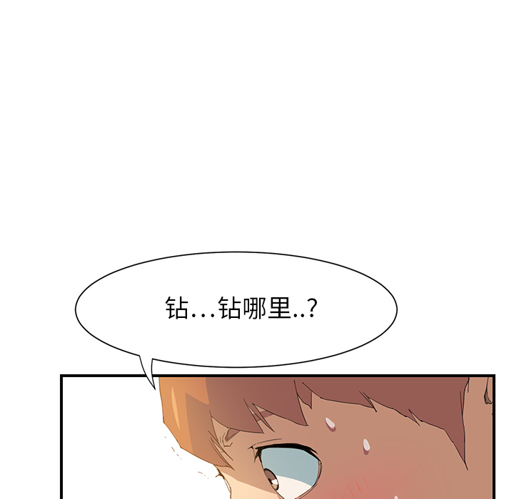 [Manhwa] Stepmother Incest, mature woman, big breasts, incompetent#[198P]-13