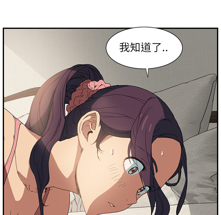 [Manhwa] Stepmother Incest, mature woman, big breasts, incompetent#[198P]-134