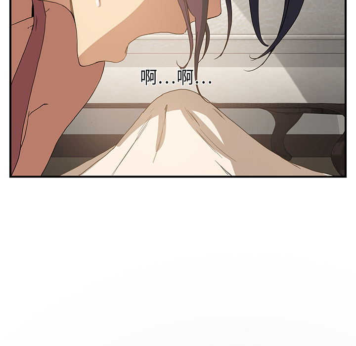 [Manhwa] Stepmother Incest, mature woman, big breasts, incompetent#[198P]-137