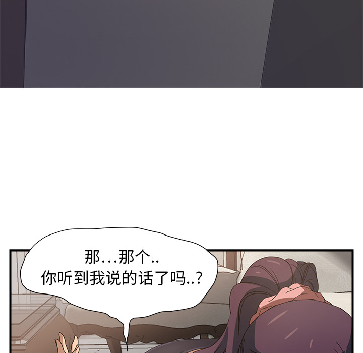 [Manhwa] Stepmother Incest, mature woman, big breasts, incompetent#[198P]-141