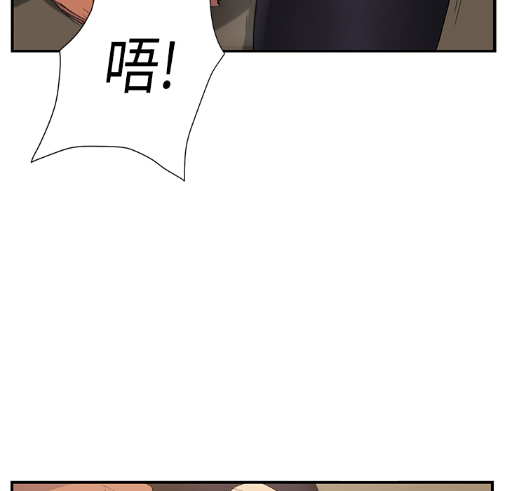 [Manhwa] Stepmother Incest, mature woman, big breasts, incompetent#[198P]-147