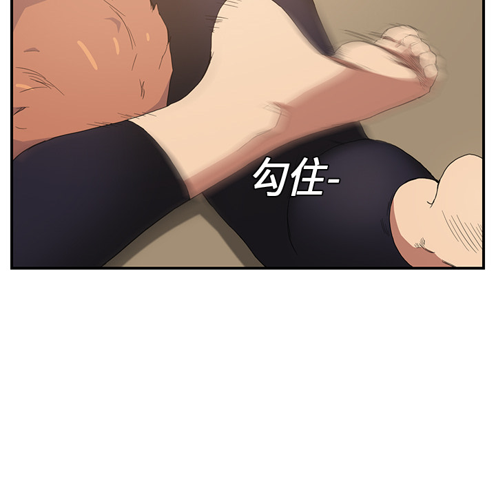 [Manhwa] Stepmother Incest, mature woman, big breasts, incompetent#[198P]-148