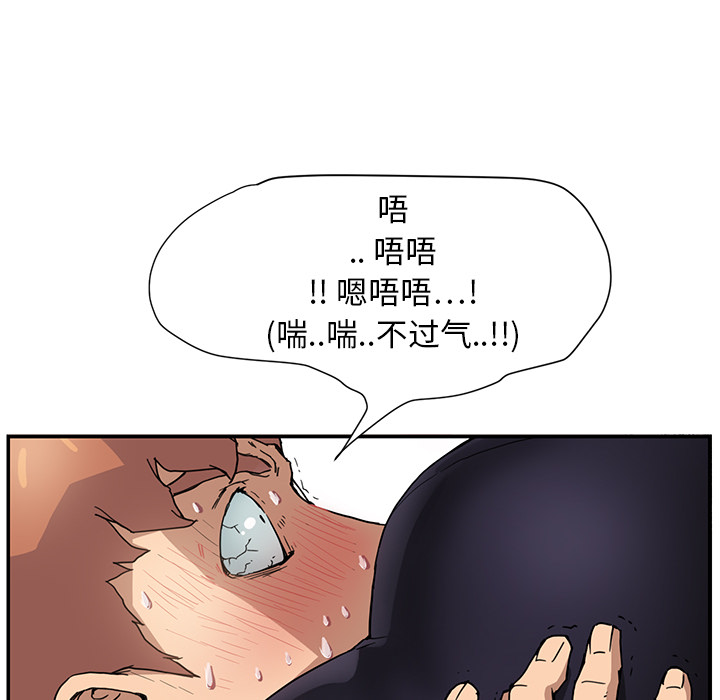 [Manhwa] Stepmother Incest, mature woman, big breasts, incompetent#[198P]-152