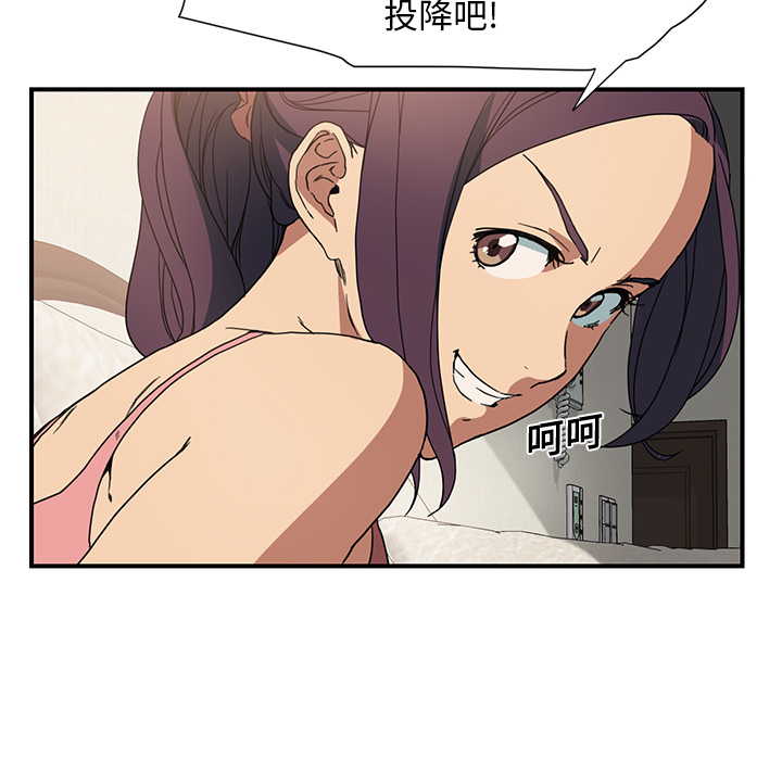 [Manhwa] Stepmother Incest, mature woman, big breasts, incompetent#[198P]-154