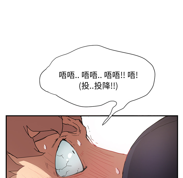 [Manhwa] Stepmother Incest, mature woman, big breasts, incompetent#[198P]-155