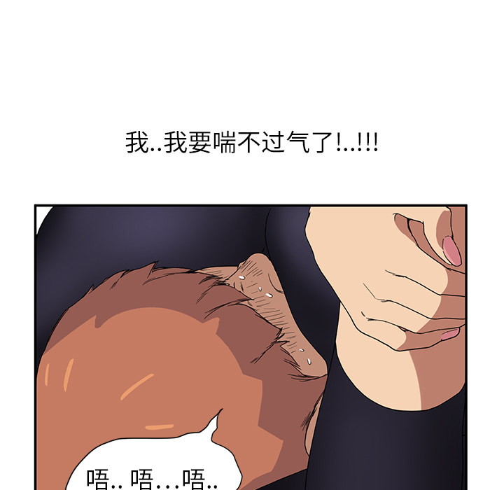 [Manhwa] Stepmother Incest, mature woman, big breasts, incompetent#[198P]-159
