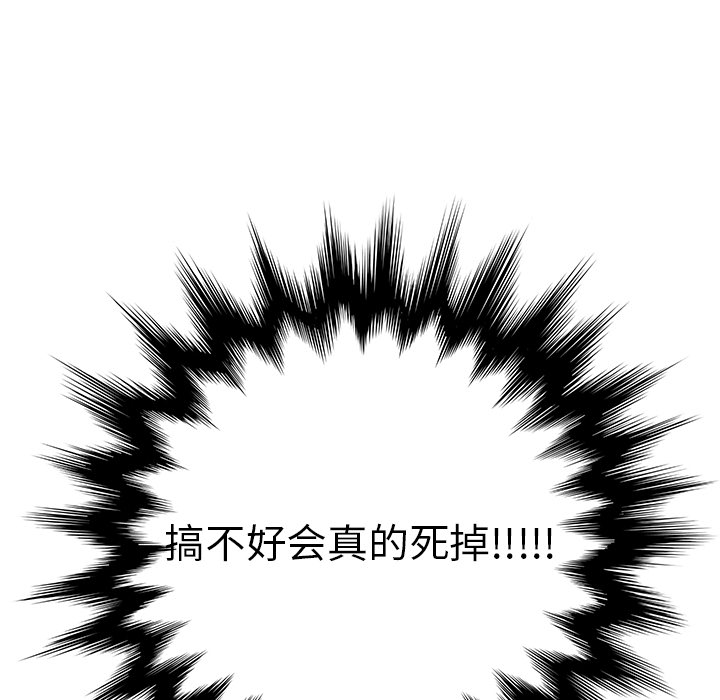 [Manhwa] Stepmother Incest, mature woman, big breasts, incompetent#[198P]-162