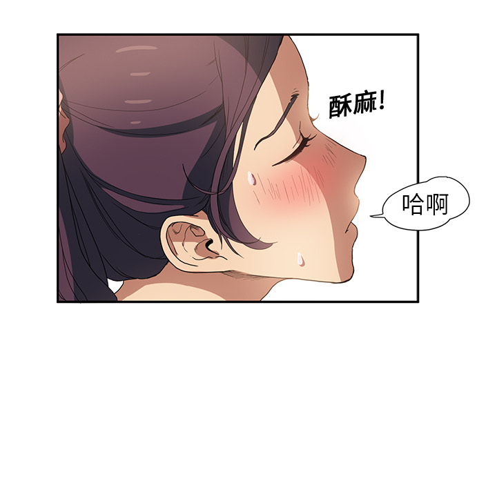 [Manhwa] Stepmother Incest, mature woman, big breasts, incompetent#[198P]-165